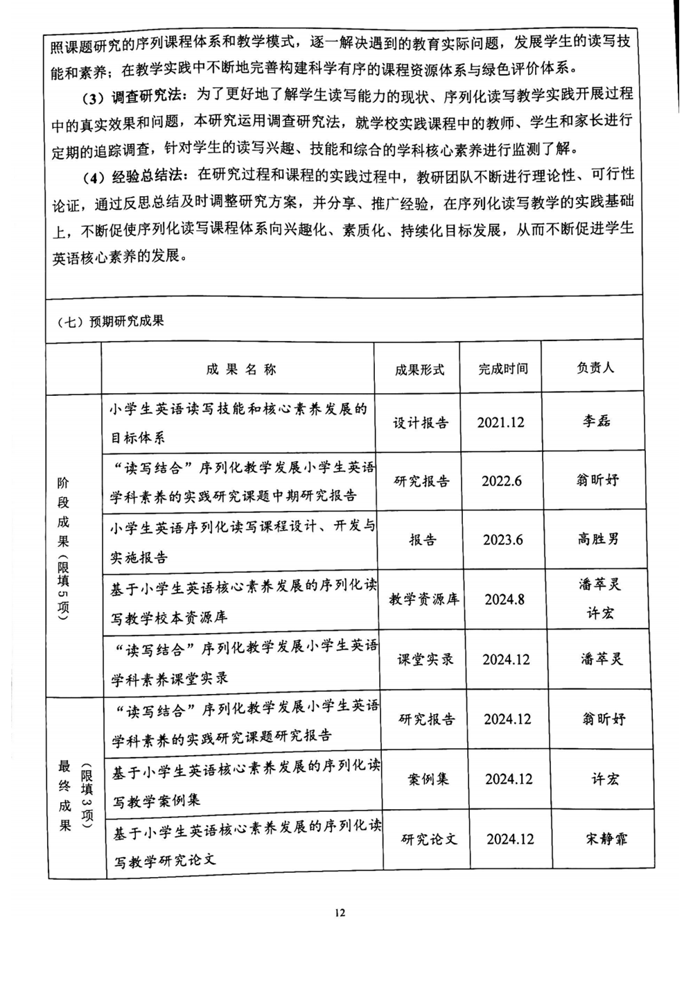 2325b1f2202442eca346812c197a1b37.png