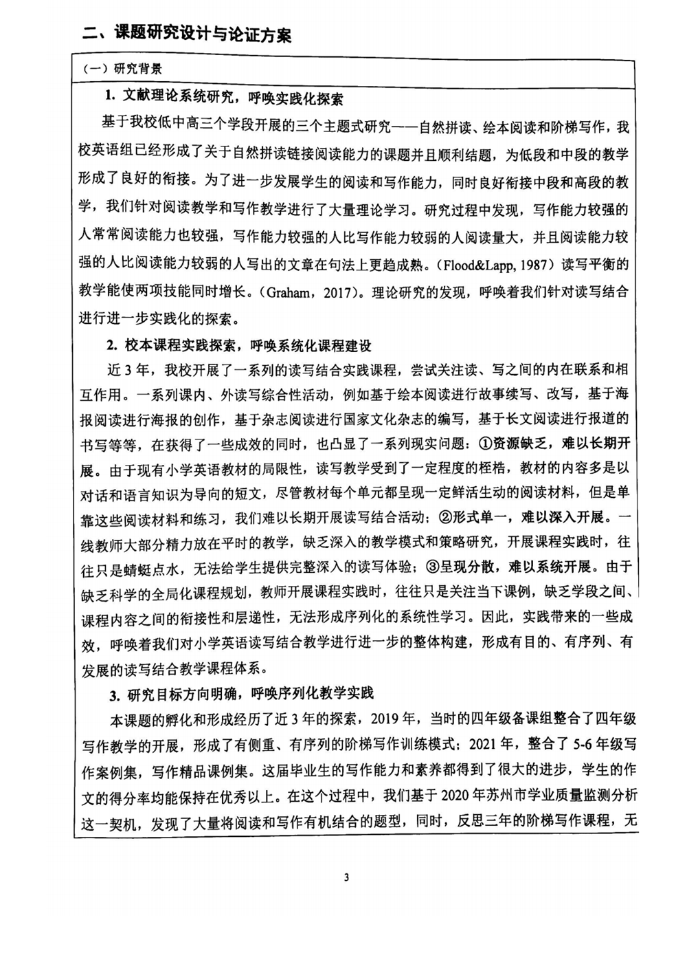 2e27d8dbb5044c48bc44cca31a16d89f.png