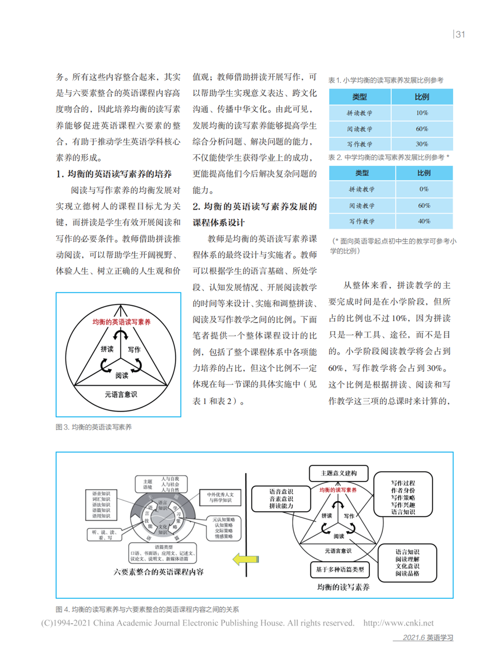 8e8465acdb7c40d4946c0844a90cf058.png