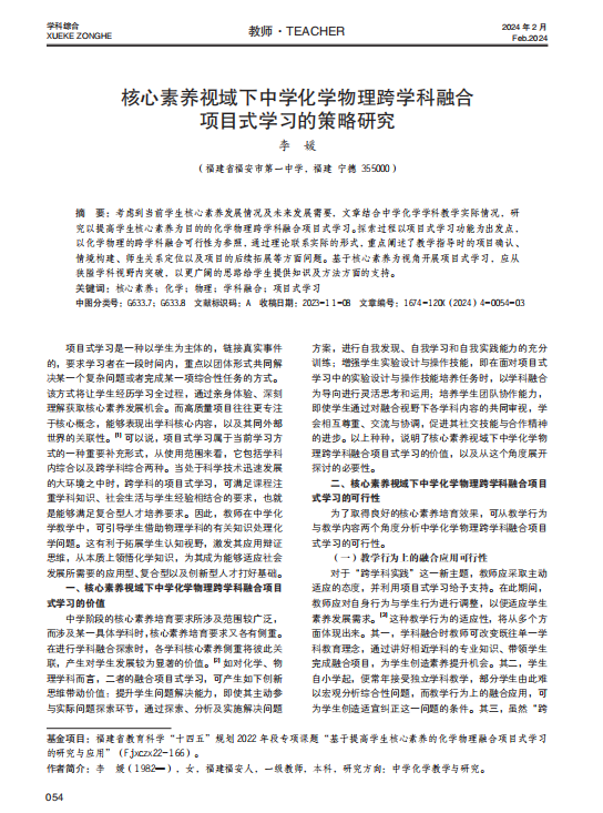 2f9a5a0f667d45b2b36e8a2f6329acaa.Png