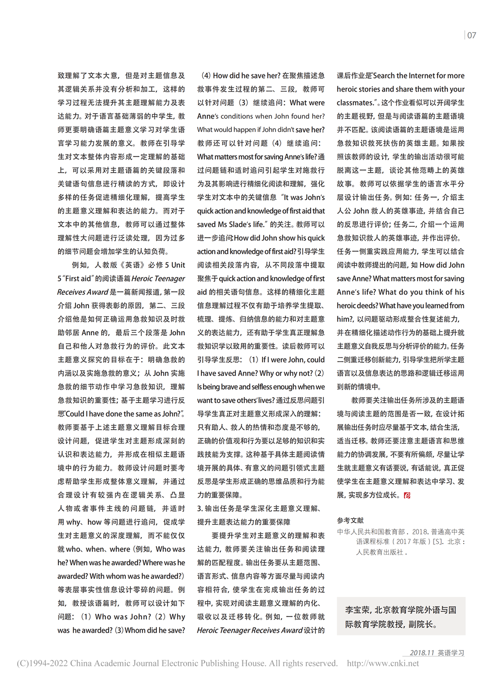 1b481515b7004da6917c984c6aeed714.png