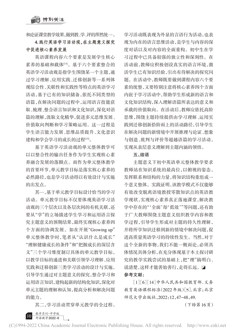 09ae17cdf2ae44b1b329ba617cbb2c78.png