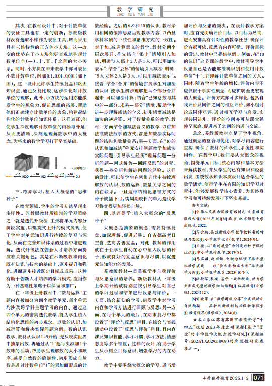 8e5bee996be6417aa589bf14cec8fb5a.png