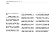 2024年6月学习资料
