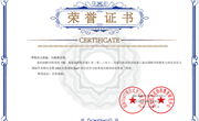 学期成果