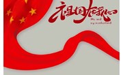 “初小街接视角下的大思政课——以项目化学习实践为例”课题小结