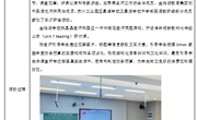 2024年12月课题研究活动记录