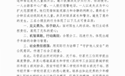 了不起，她竟果断出手！