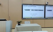 共研共进 聚力成长