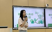 寻写作之径 探教学之法